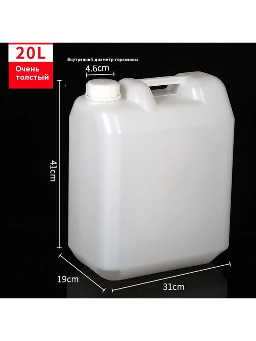 ведро 10L, 20 л