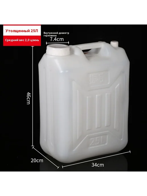 ведро 10L, 25 л