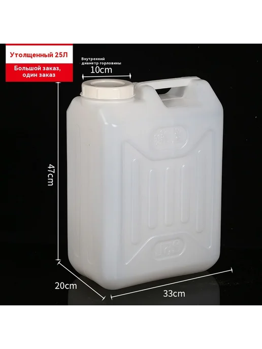 ведро 10L, 30 л, фото 7