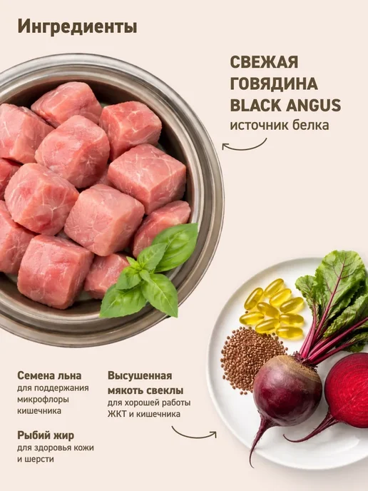 Мираторг Влажный корм для кошек "Рагу с телятиной в желе" 75гр, 75 г, фото 5