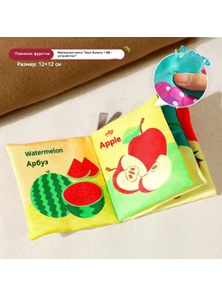 Тканая книга Тканая книга