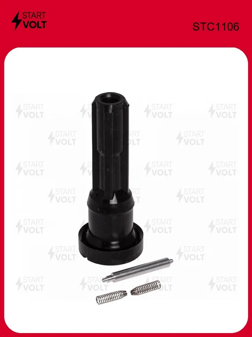 STARTVOLT Наконечник катушки зажигания STC1106, вариант