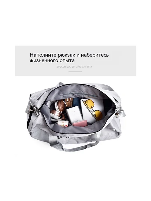 Сумка спортивная дорожная для фитнеса в зале и бассейна, черный, фото 2