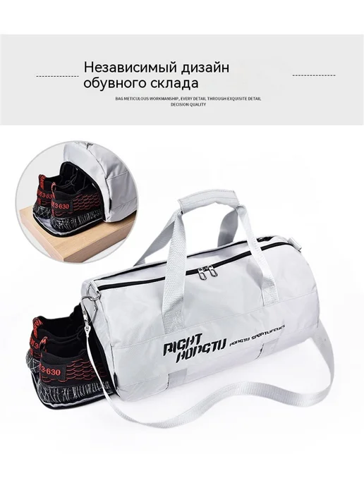 Сумка спортивная дорожная для фитнеса в зале и бассейна, черный, фото 3