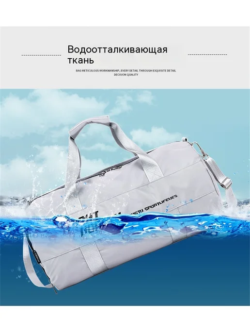 Сумка спортивная дорожная для фитнеса в зале и бассейна, черный, фото 4
