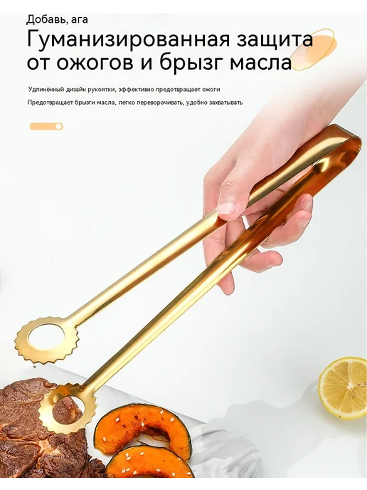 Зажим 12 дюймов, 12 дюймов, фото 13