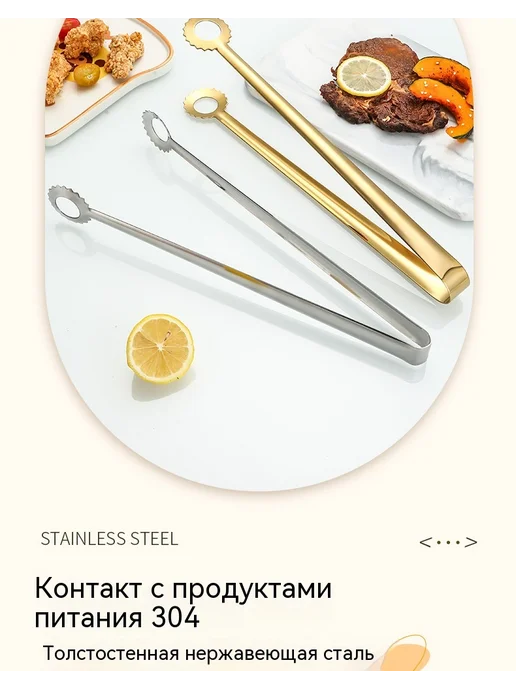 Зажим 12 дюймов, 12 дюймов, фото 9
