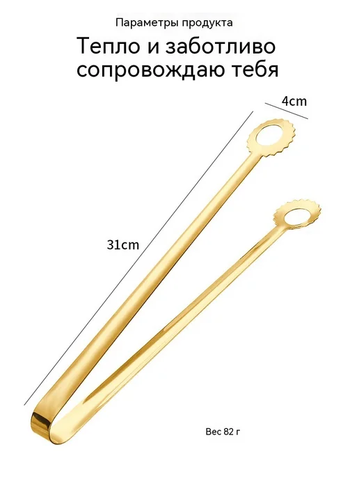 Зажим 12 дюймов, 31cm, фото 17
