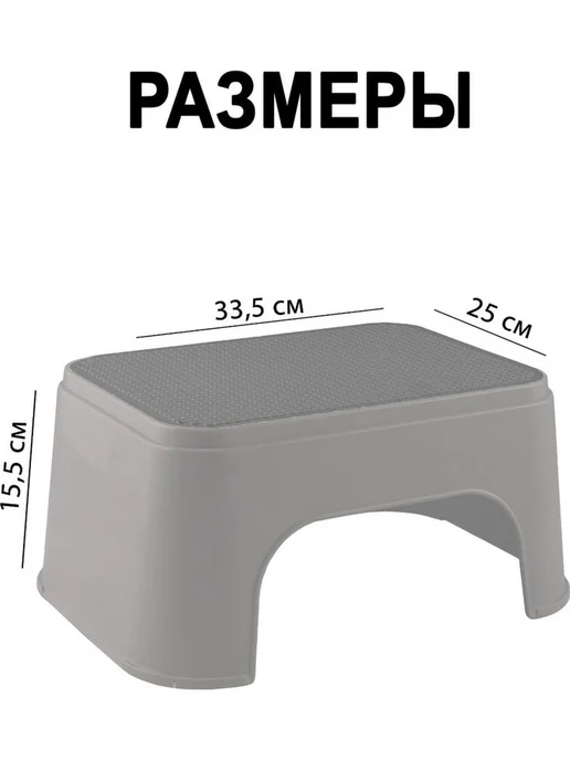 Табурет пластиковый белый прямоугольный для дачи 33х24х16, 33x24x16, фото 3