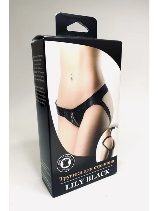 БДСМ Арсенал Трусы для страпона из кожи Lily Black универсальный размер, черный, фото 2