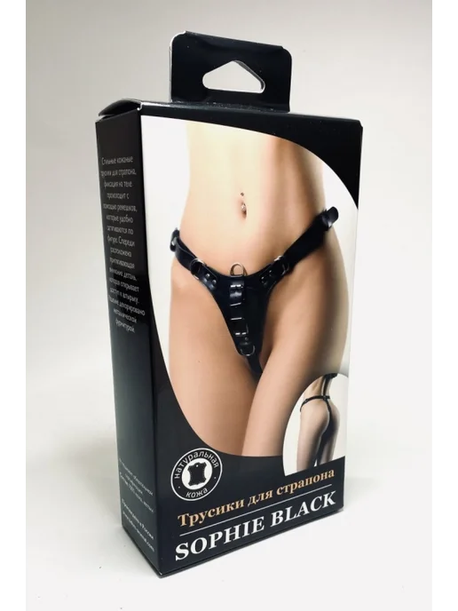 БДСМ Арсенал Трусы для страпона из кожи Sophie Black универсальный размер, черный, фото 2