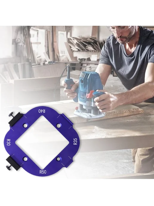 Positioning Tool 4в1 для DIY резки, шаблон для триммера (син, синий, фото 6