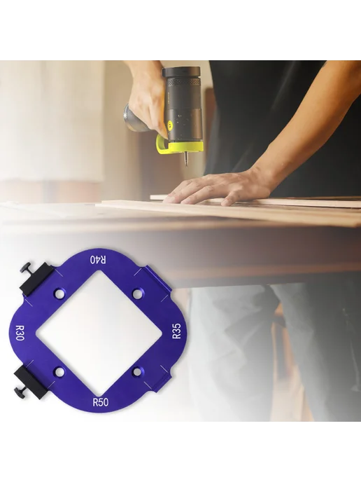 Positioning Tool 4в1 для DIY резки, шаблон для триммера (син, синий, фото 7