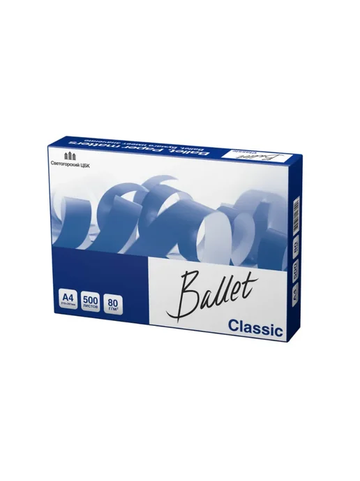 Бумага BalletClassic Classic A4, 80 г/м², 500 листов