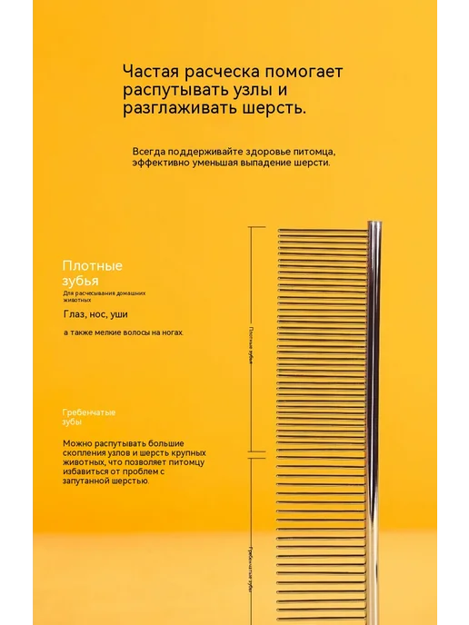 Расческа большой Антистатическое, Средний номер, фото 8