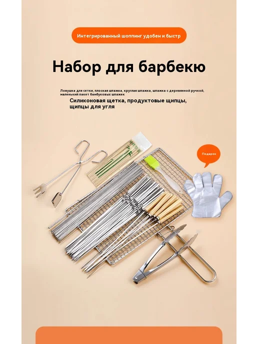 Сетка для выпечки Плоская подпись, Плоская подпись, фото 8