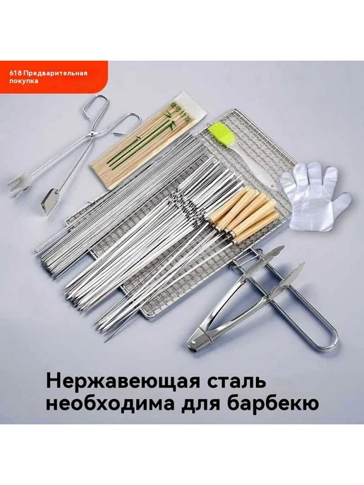 Сетка для выпечки Плоская подпись, Пакет два, фото 2