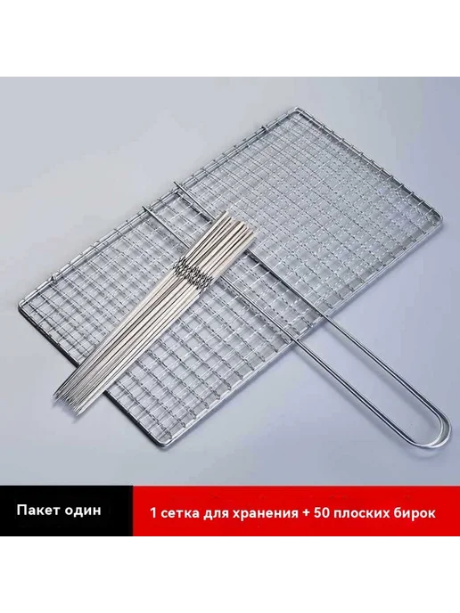 Сетка для выпечки Плоская подпись, Пакет два, фото 7
