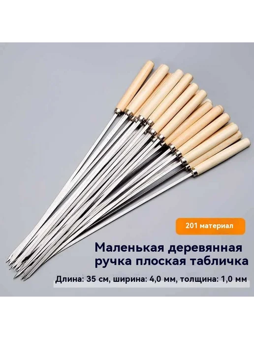 Сетка для выпечки Плоская подпись, 35cm