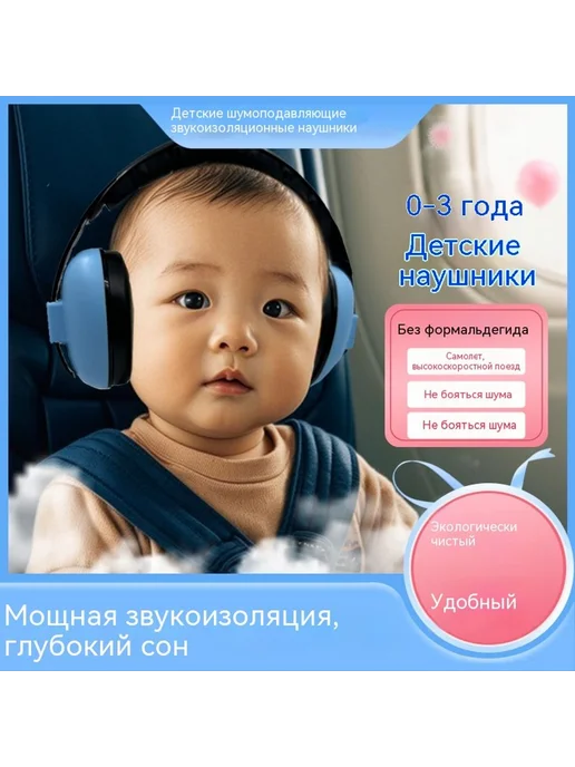 Наушники Синий, розовый, фото 3