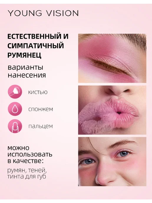 Кремовые румяна-стик для лица в форме сердца 3 в1, коричневый, фото 2