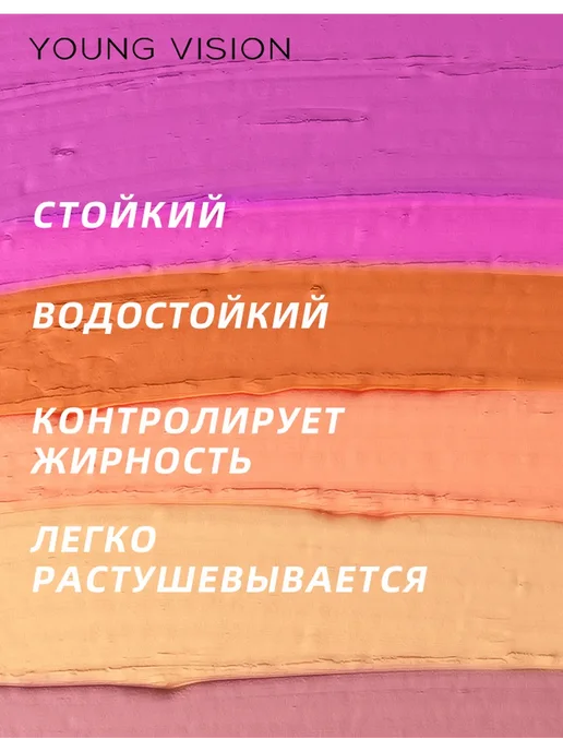 Кремовые румяна-стик для лица в форме сердца 3 в1, коричневый, фото 3