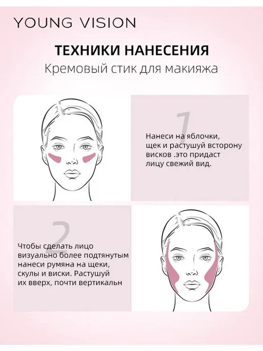 Кремовые румяна-стик для лица в форме сердца 3 в1, коричневый, фото 5