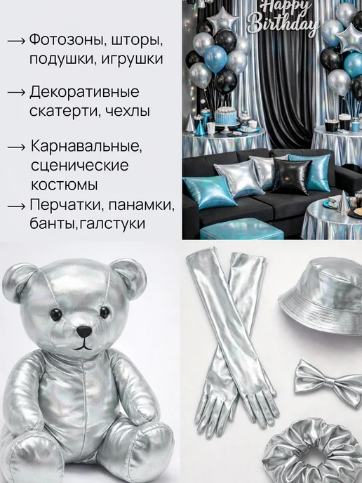 НИТЕКА Трикотаж диско металлик ткань для шитья, фиолетовый, фото 4