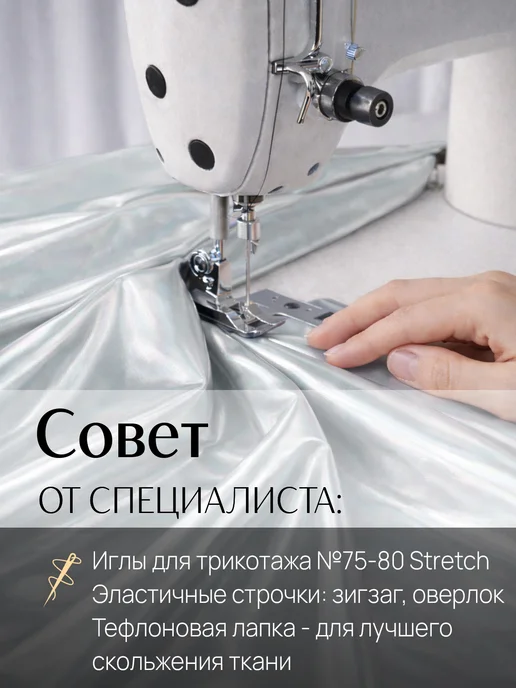 НИТЕКА Трикотаж диско металлик ткань для шитья, фиолетовый, фото 8