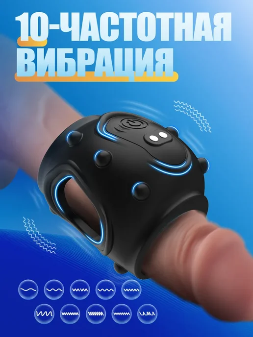 кольцо для члена Эрекционное кольцо для мужчин с вибрацией, вариант, фото 3