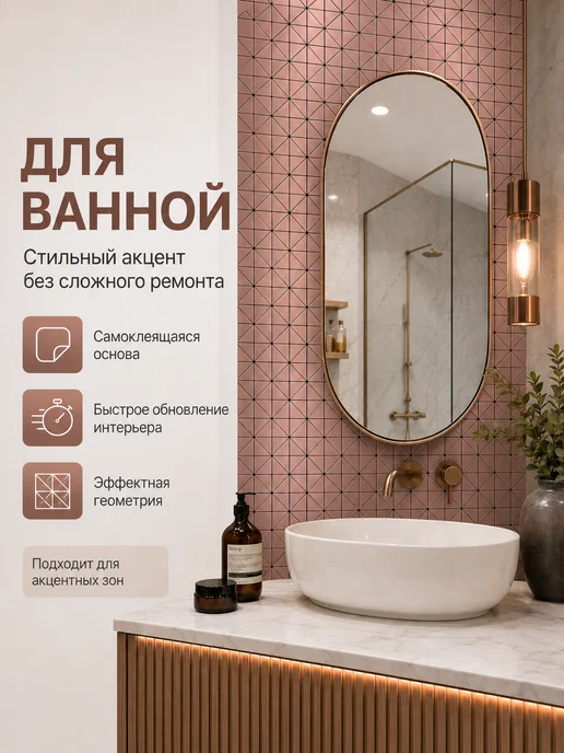 Vimoon Плитка самоклеящаяся мозаика, желтый, фото 6