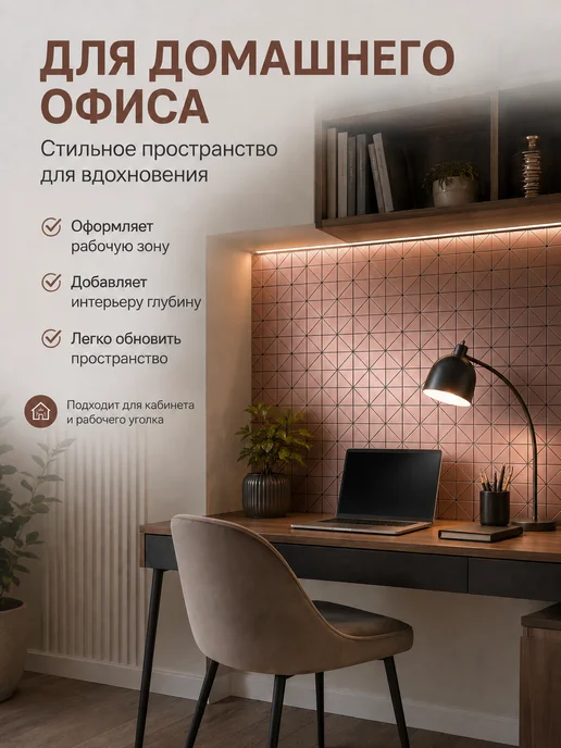 Vimoon Плитка самоклеящаяся мозаика, желтый, фото 8