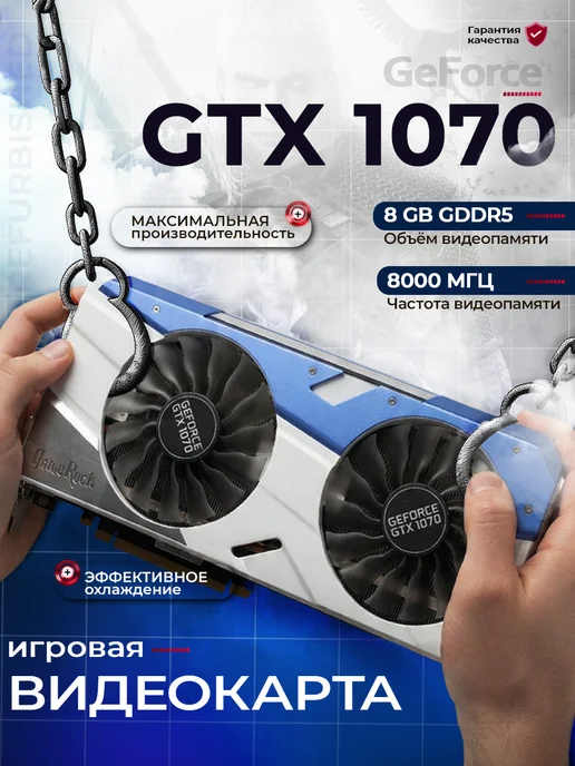 Игровая видеокарта NVIDIA GeForce GTX 1660 super, 8 ГБ