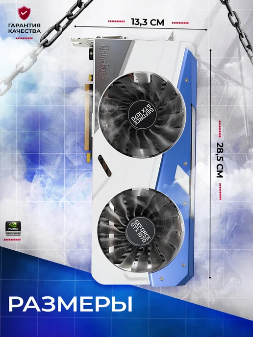 Игровая видеокарта NVIDIA GeForce GTX 1660 super, 8 ГБ, фото 2