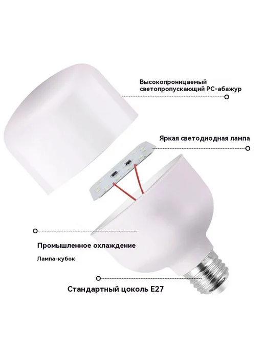 Лампочка 40W 6000K, 30 Вт, фото 4