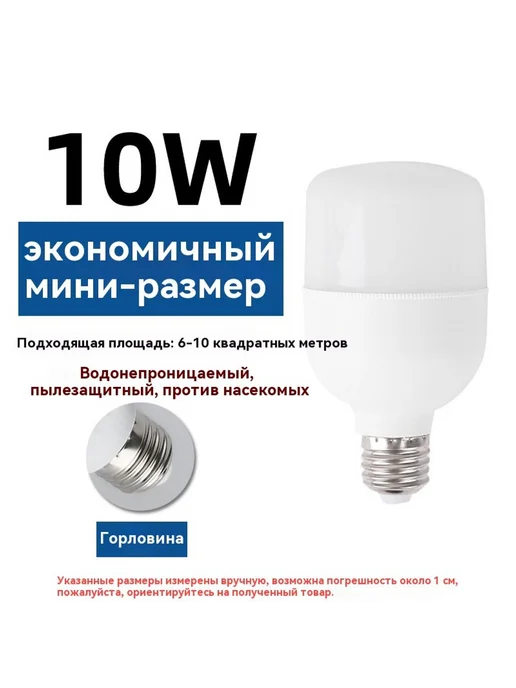 Лампочка 40W 6000K, 80 Вт, фото 7
