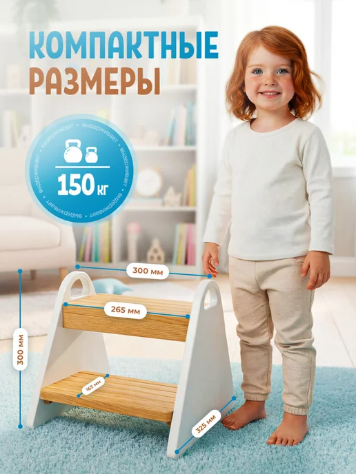 NaShe Детский табурет-стремянка деревянная, голубой, фото 2