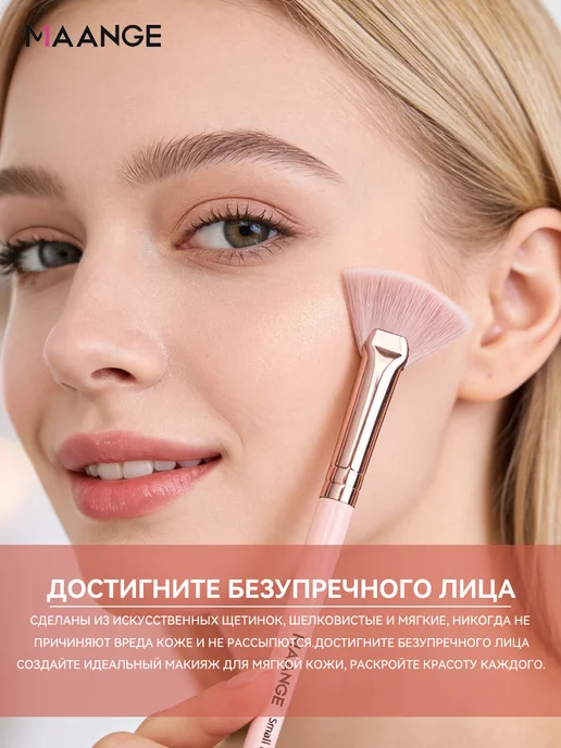 MAANGE Кисти для макияжа набор 13 шт Подходит для макияжа глаз, 13 шт, фото 3