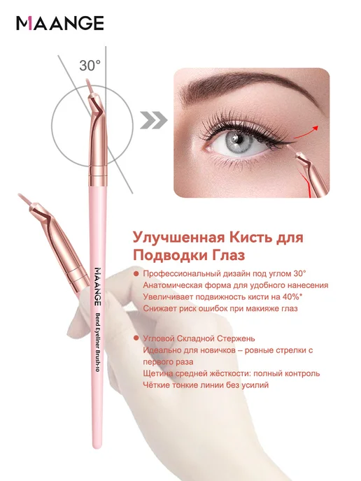 MAANGE Кисти для макияжа набор 13 шт Подходит для макияжа глаз, 13 шт, фото 4