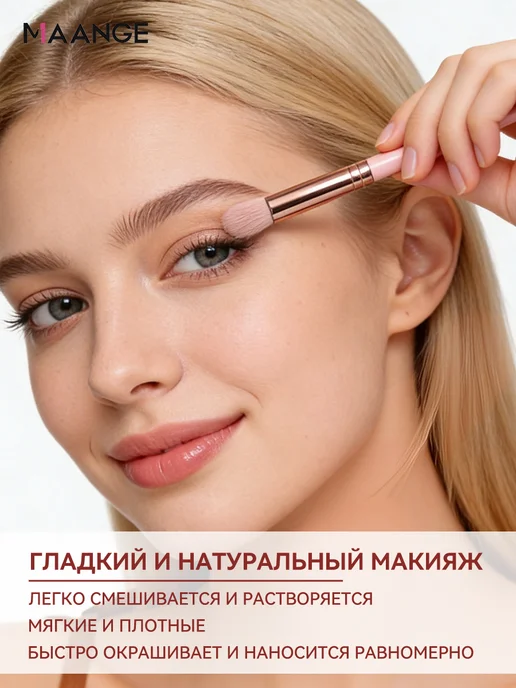 MAANGE Кисти для макияжа набор 13 шт Подходит для макияжа глаз, 13 шт, фото 5