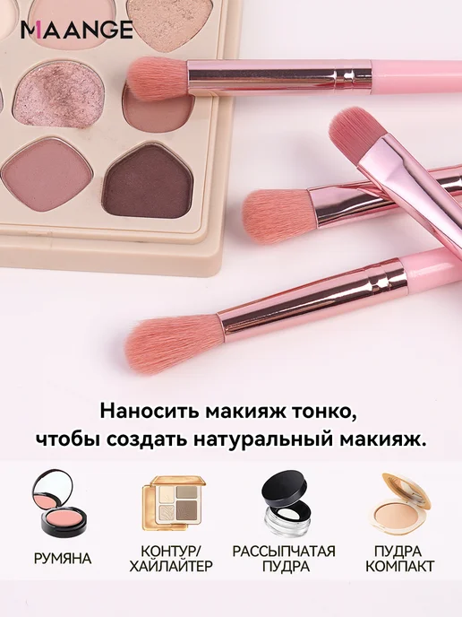 MAANGE Кисти для макияжа набор 13 шт Подходит для макияжа глаз, 13 шт, фото 7