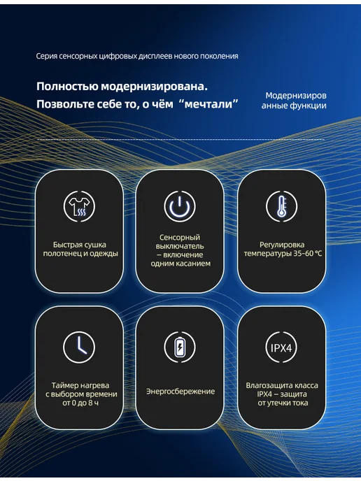Полотенцесушитель электрический для ванной 960*485mm, черный, фото 2