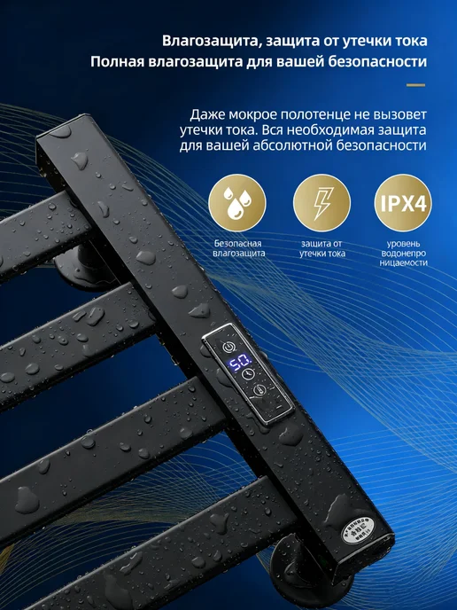 Полотенцесушитель электрический для ванной 960*485mm, черный, фото 3