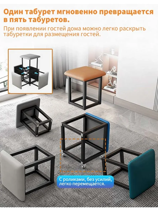 пуф трансформер 5 в 1 для прихожей и кухни, вариант, фото 2