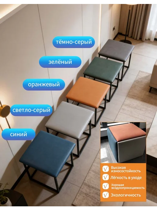 пуф трансформер 5 в 1 для прихожей и кухни, вариант, фото 4