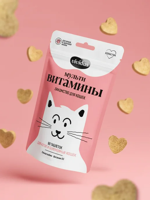 Vividus Мультивитаминное лакомство для кошек от стресса 90 шт, вариант, фото 3