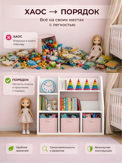 УютнаяМебель Стеллаж деревянный для книг и игрушек детский белый, белый, фото 3