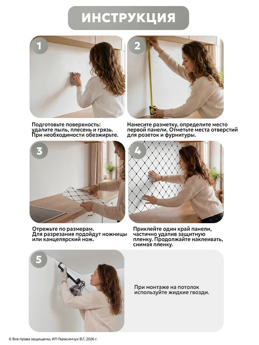 AMODECOR Рейки декоративные на стену самоклеящиеся 60х30см ПВХ 30шт, 30 шт, фото 5