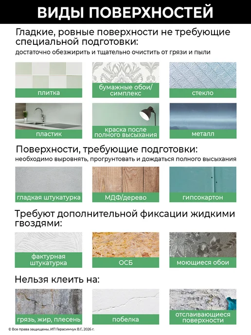 AMODECOR Рейки декоративные на стену самоклеящиеся 60х30см ПВХ 30шт, 30 шт, фото 6