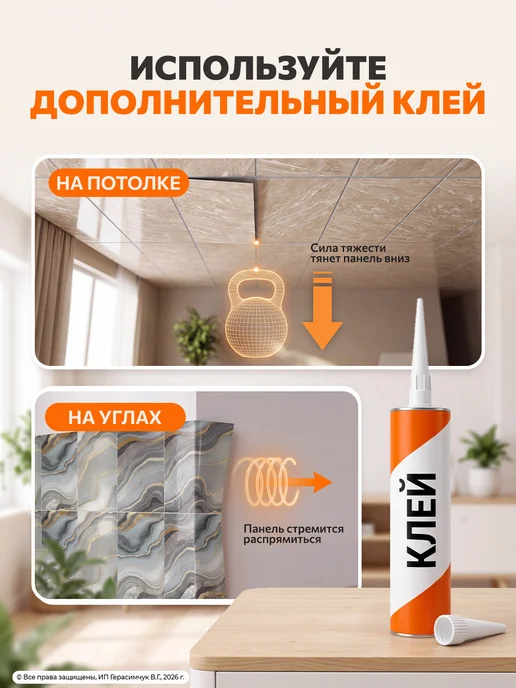 AMODECOR Рейки декоративные на стену самоклеящиеся 60х30см ПВХ 30шт, 30 шт, фото 8